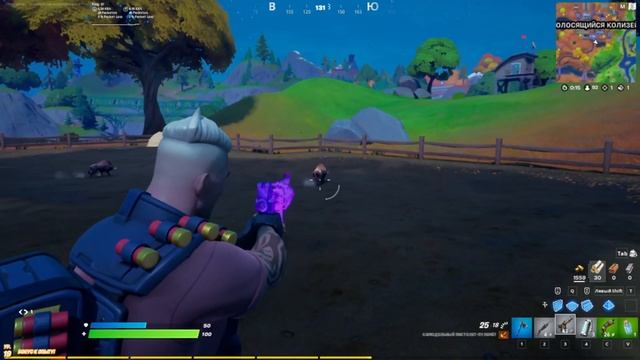 Приручите кабана Как приручить кабана в фортнайт Как приручить животного в фортнайт смотреть онлайн