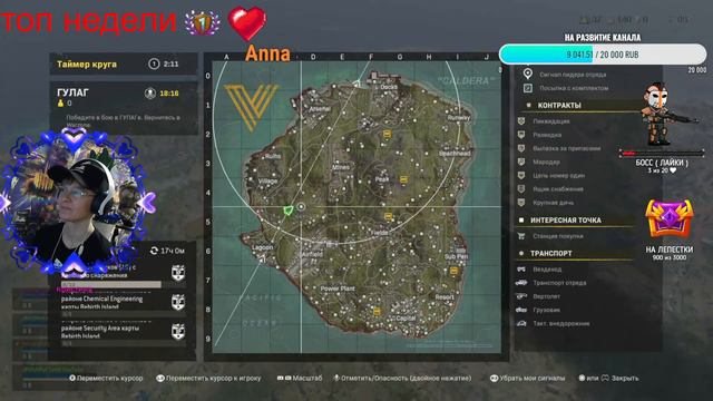 WARZONE ( ДЕВУШКА ВАРЗОНЫ & Ведьмуся ) CALL OF DUTY WARZONE (18+) PS5 смотреть онлайн