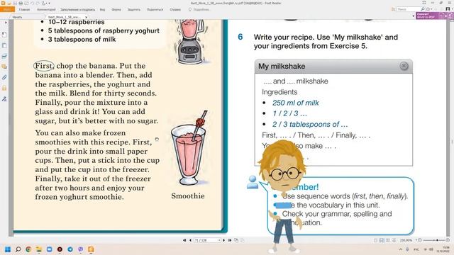 ГДЗ | Английский язык 5 класс | NEXT MOVE 1 STUDENTS' BOOK УЧЕБНИК страница 71 смотреть онлайн