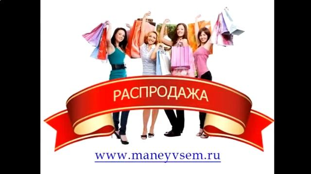 Распродажа Обуви В Спб смотреть онлайн