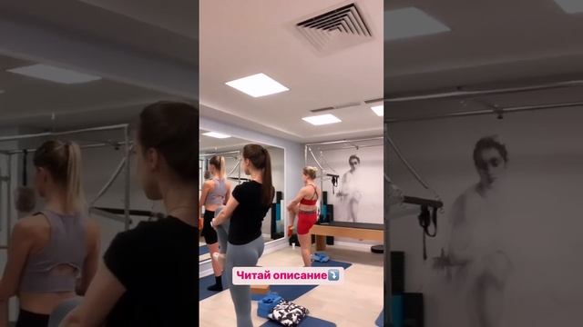 МАСТЕР-КЛАСС ПО РАСТЯЖКЕ смотреть онлайн