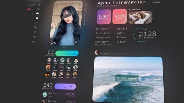 NEW VK DESIGN смотреть онлайн