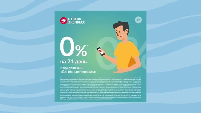 Мегафондан карзга комиссиясиз пул жунатинг | Переводи в долг без комиссии в салонах Мегафона смотреть онлайн
