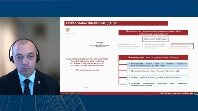 ГГЭ Эксперимент с ИМ ОКС смотреть онлайн