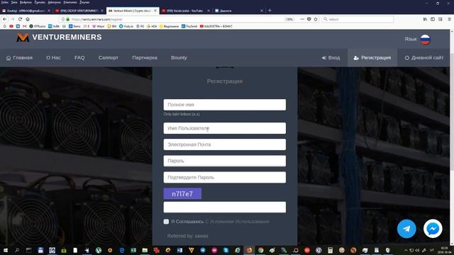 НЕ ПЛАТИТ. SCAM Venture Miners - От 4% в сутки, на 30-40 дней. Обзор, 4 Октября 2018 смотреть онлайн