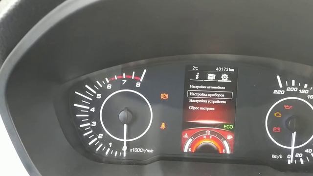 Формула автомобильного счастья