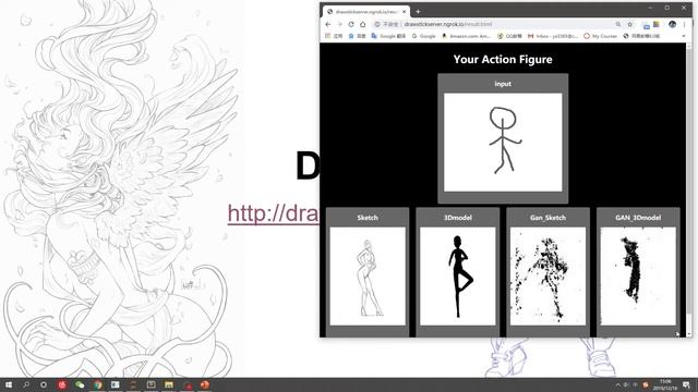 Action Sketch Generator - Final Project смотреть онлайн