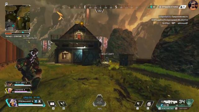 Apex Legends ➤ℳ 18 ый сезон ℳ ➤ Сладость или гадость смотреть онлайн