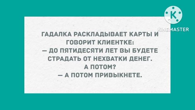 Возвращается муж внезапно из командировки. Подборка веселых анекдотов! Позитив! смотреть онлайн