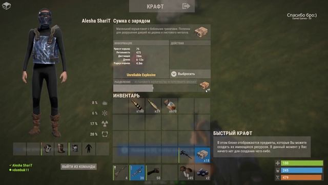 ?Alesha ShariT :3-й день в игре, на что мы способны? смотреть онлайн