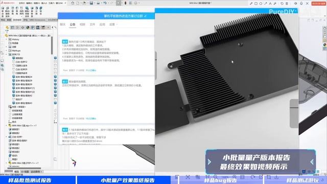 High performance modification on GPD Win Mini!!! смотреть онлайн