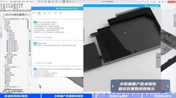 High performance modification on GPD Win Mini!!!
