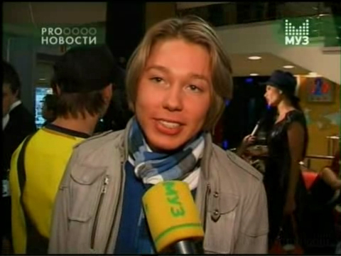 PRO-Новости