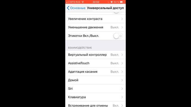 Включение разблокировки iPhone с Touch ID без нажатия кнопки "Home" (Домой) смотреть онлайн