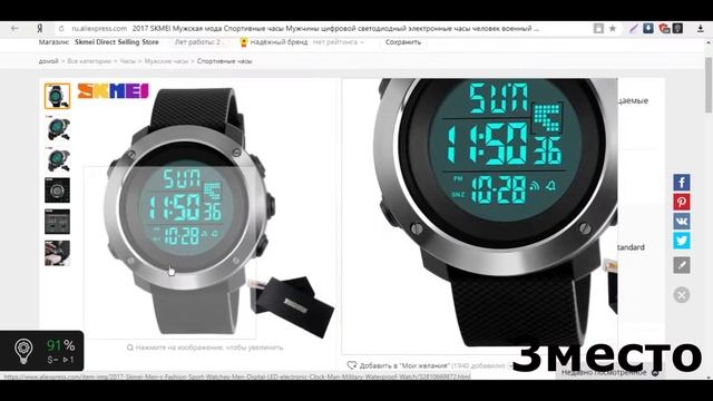 Топ 5 СПОРТИВНЫХ ЧАСОВ НА AlliExpress. НЕДОРОГО! смотреть онлайн