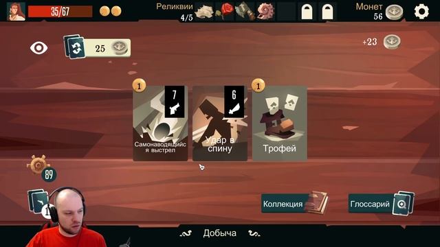 БИЛД НА ТОПОРЫ И САБЛИ • Pirates Outlaws • 2 прохождение смотреть онлайн