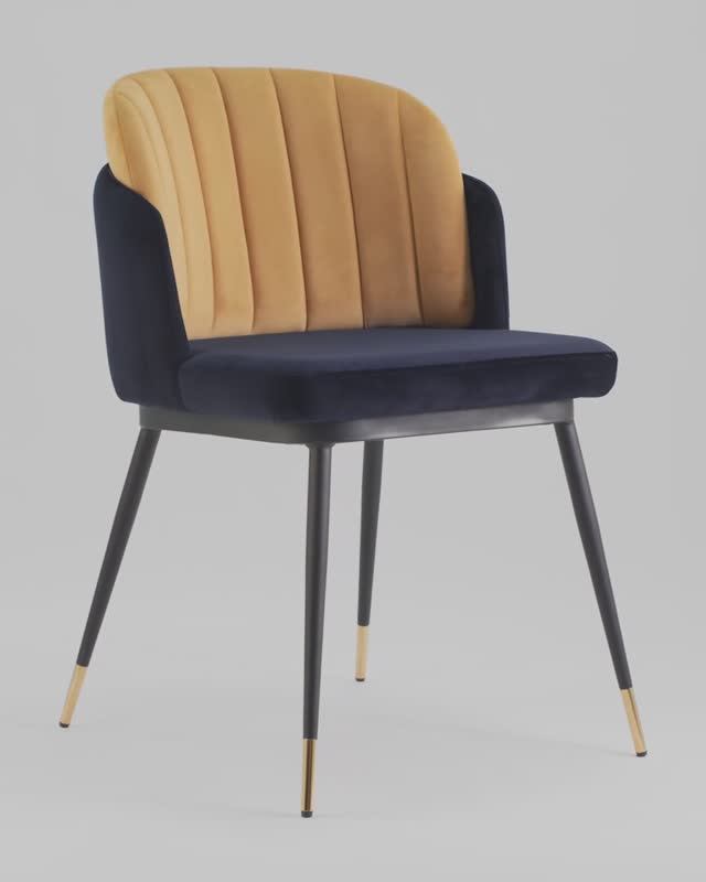 Стул Пенелопа. Оригинальный двухцветный стул для кухни с обивкой из велюра смотреть онлайн