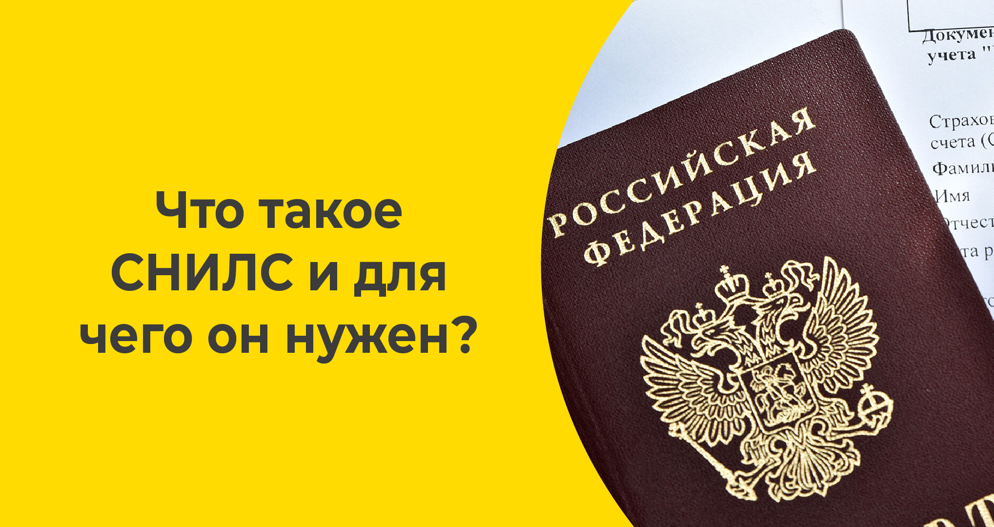 Общественное Движение 