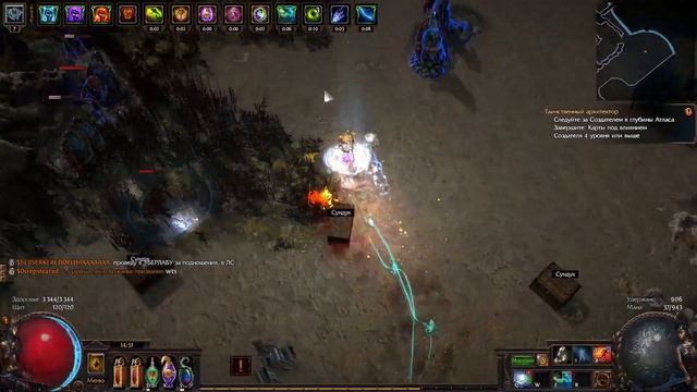 Autobomber (Abberat) Автобомбер (Аббераты) - Синтез 3.6 смотреть онлайн