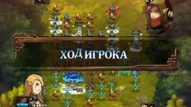 Might and Magic: Clash of Heroes #9 (Анвэн: Тайник единорогов) смотреть онлайн