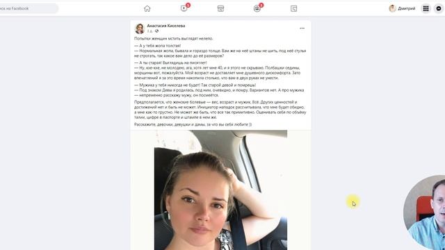 Говорите с подписчиками на одном языке смотреть онлайн