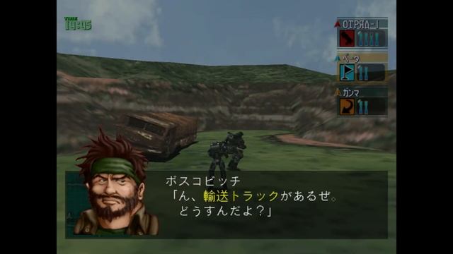 Vermilion Desert смотреть онлайн