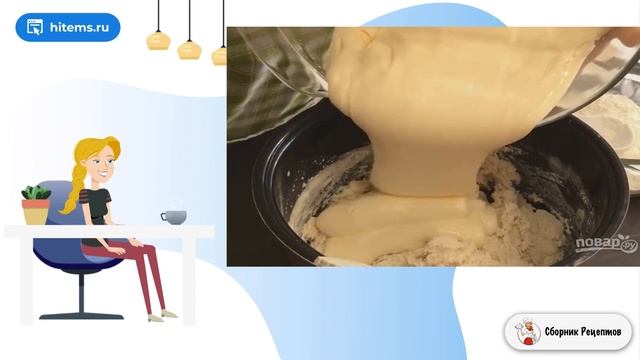 Сборник рецептов