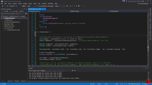 04. Основы графики Windows. Изучаем GDI. Анимация и двойная буферизация смотреть онлайн
