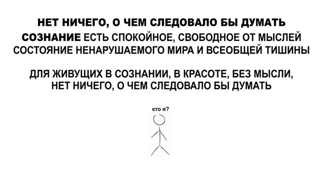 НЕТ НИЧЕГО, О ЧЕМ СЛЕДОВАЛО БЫ ДУМАТЬ смотреть онлайн