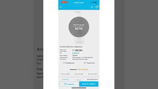 Корейские бренды штурмуют рынок уходовой и декоративной косметики. смотреть онлайн