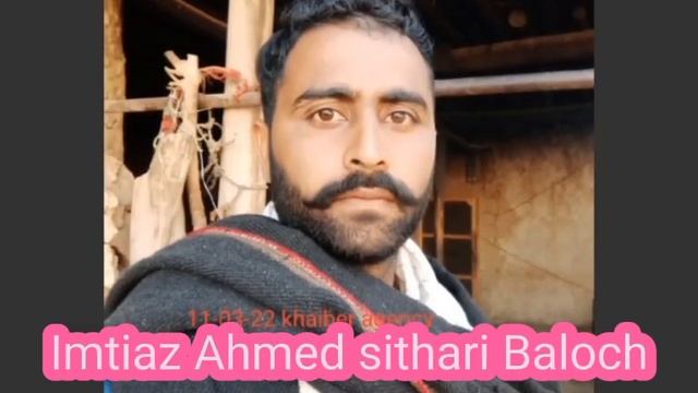 imtiaz ahmad sithari baloch смотреть онлайн