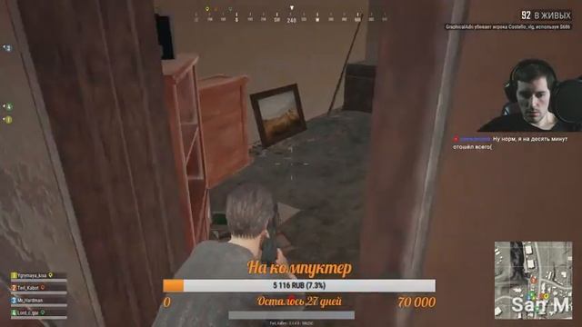 Худший стрим, но ТОП-1 смотреть онлайн