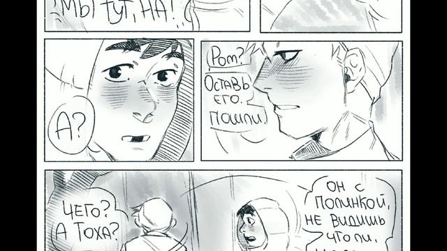 Tiny Bunny / Зайчик/ озвучка комиксов #7 смотреть онлайн
