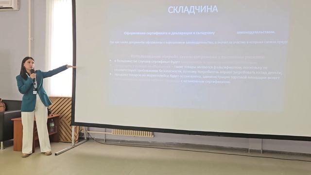 Сертификация - 2 часть смотреть онлайн