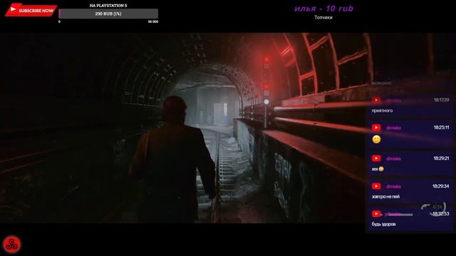 ALAN WAKE 2. Игра за Алана