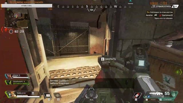 Задротим Apex Legends!! смотреть онлайн