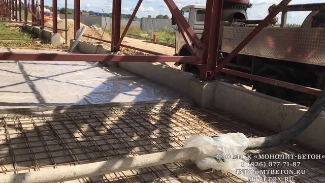 Заливка бетонного пола на складе (г. Серпухов) смотреть онлайн