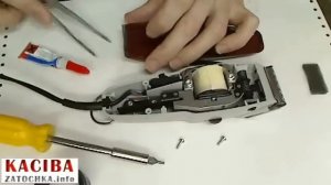 MOSER 1400-1051 модель 2007 года Уменьшение шума работающей машинки