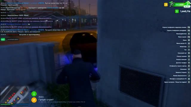 Рыба на Крючке