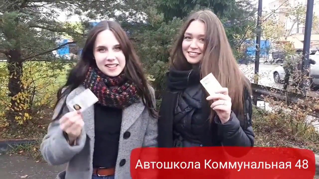 Наши ученики Автошкола Гарант Успеха Псков смотреть онлайн