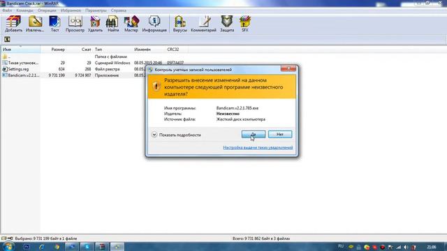 ГДЕ СКАЧАТЬ И КАК УСТАНОВИТЬ Бендикам Крак. смотреть онлайн