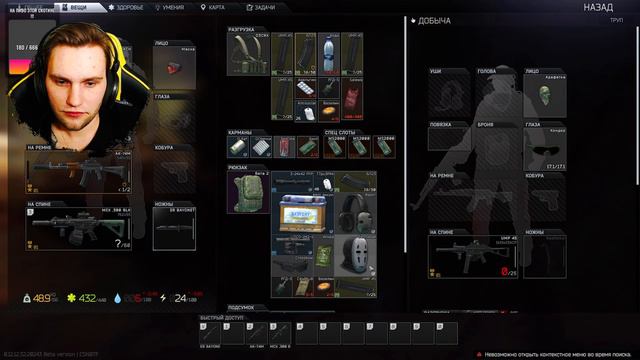 Глупо следовать совету того, кого ты подозреваешь. !!! | ТАРКОВ | Escape from Tarkov [1440p] смотреть онлайн