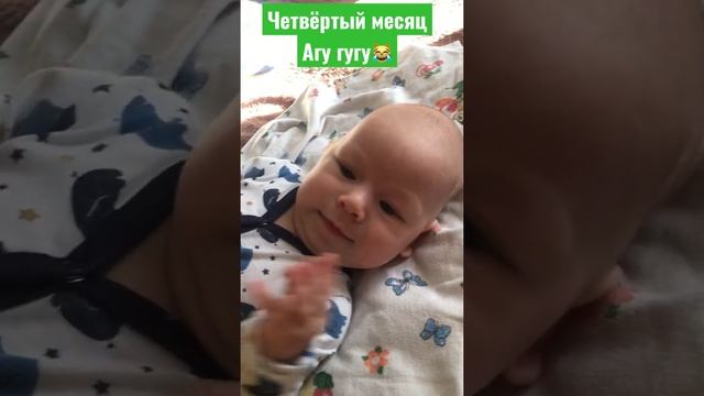 Малыш лепечет, агукает, довольный ? после прогулки ) смотреть онлайн