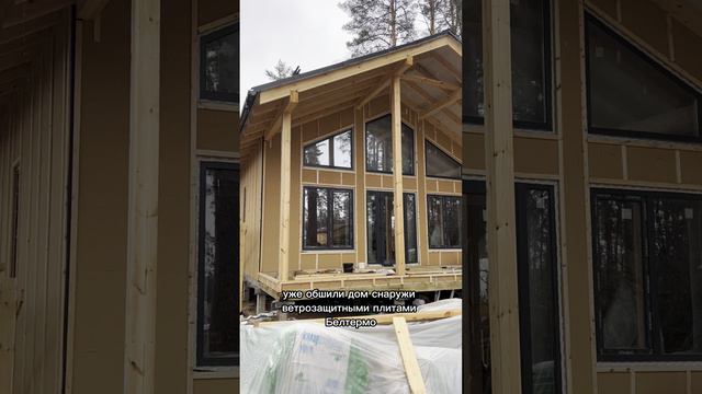 Обшили Стены плитами Белтермо. СК Новгородский Дом смотреть онлайн