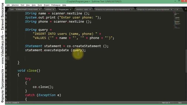 3. База SQLite - Добавление записей из Java смотреть онлайн