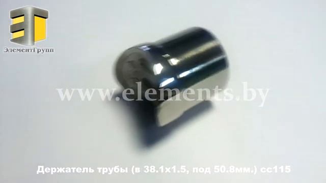 Держатель поручня cc115а смотреть онлайн