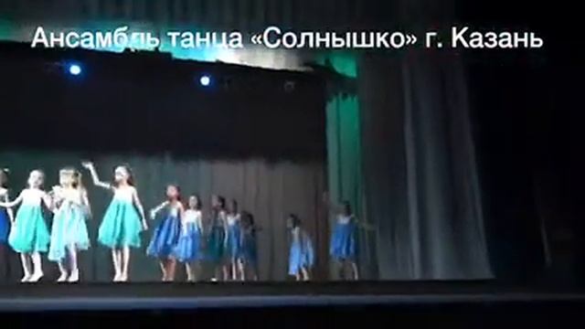 Танец МОРЕ. Ансамбль танца Солнышко. Г. Казань смотреть онлайн