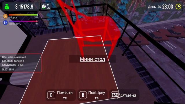 56)BARISTA SIMULATOR, прохождение игры. Балконы.