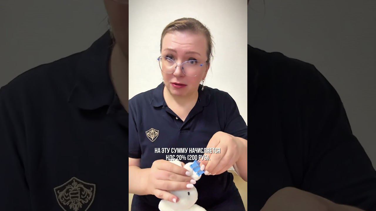 Как работает НДС в России #ндс #налоги2024 #бухгалтер #бухгалтеронлайн #бухгалтерскиеуслуги #налоги