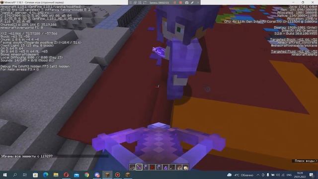 как создавать зелье с любыми эфектами в minecraft 1.16.5 - 1.18.1 без модов смотреть онлайн